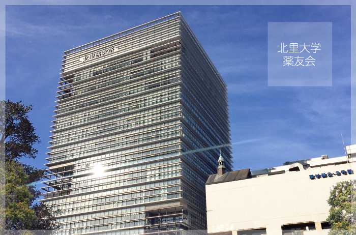 プラチナタワー